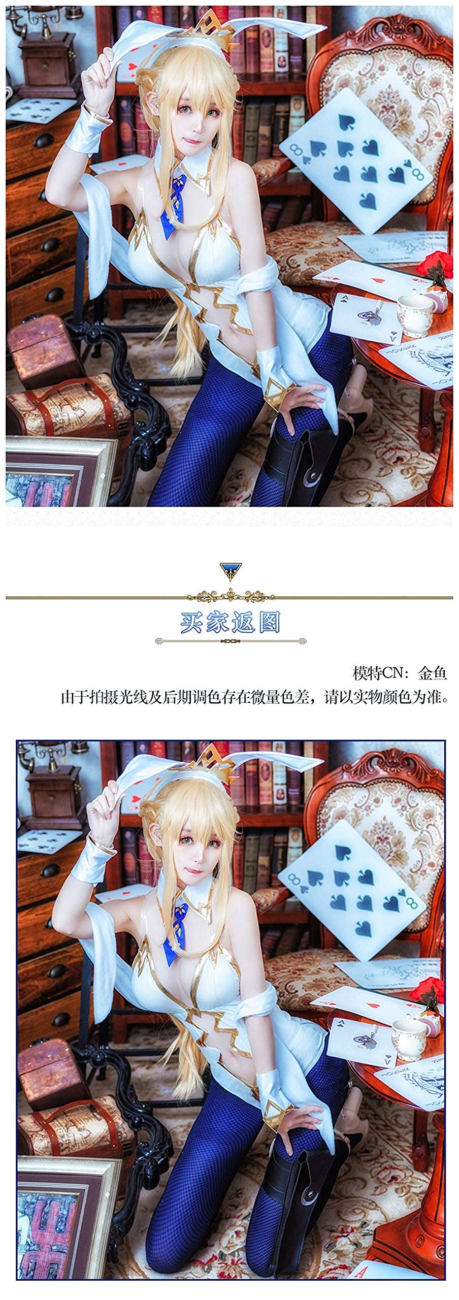 Amazon.co.jp: 【bbcos_mcds】Fate GrandOrder 水着 獅子王 Amazon.co.jp: 【bbcos_mcds】Fate GrandOrder 水着 獅子王